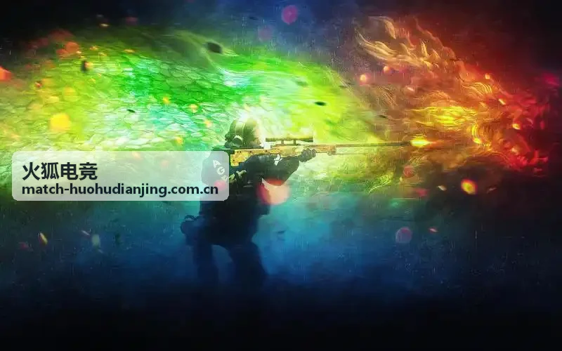 火狐电竞CS2选手数据资讯封面